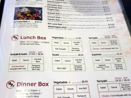 Menu photo 2 Yoko Sushi Coquitlam, BC Menu photo 2 Yoko Sushi Coquitlam, BC