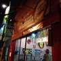 Photo of Bar Malbeniz