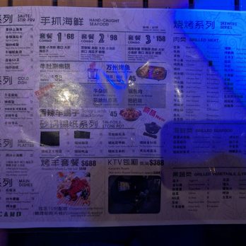 Camp Camp - Menu - Chinese Near Me - New York, New York
