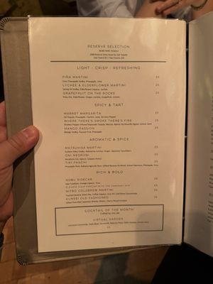 Menu photo 2 Nobu Restaurant Las Vegas Las Vegas, NV Menu photo 2 Nobu Restaurant Las Vegas Las Vegas, NV