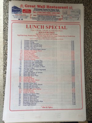Menu photo 1 Great Wall Chinese Restaurant Pine Beach, NJ