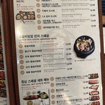 Seoul Garden Restaurant - Lunch menu M-F - Korean Near Me - Houston, Texas Seoul Garden Restaurant - Lunch menu M-F - Korean Near Me - Houston, Texas