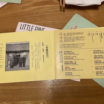 Little Pine - Menu - Chinese Near Me - New York, New York