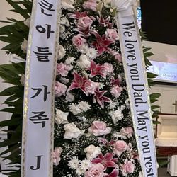 Ktown Flower