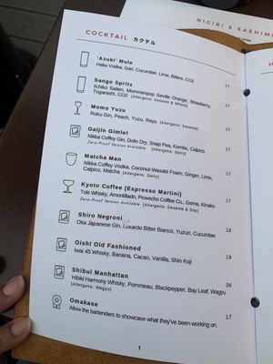 Menu photo 8 Azuki Sushi San Diego, CA