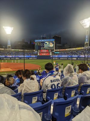 Yokohama Stadium by null