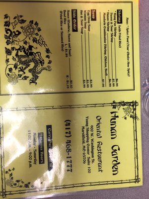 Menu photo 1 Hunan Garden Marshfield, MO