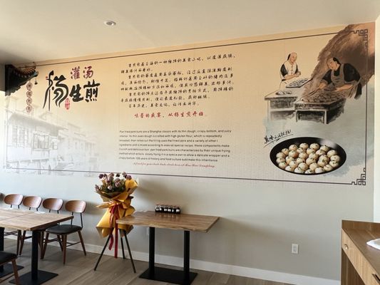 Bao Bao Dumpling by null