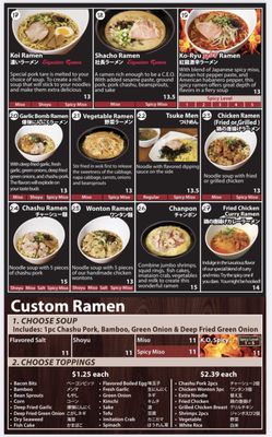 Menu photo 2 Ko-Ryu Ramen Torrance, CA