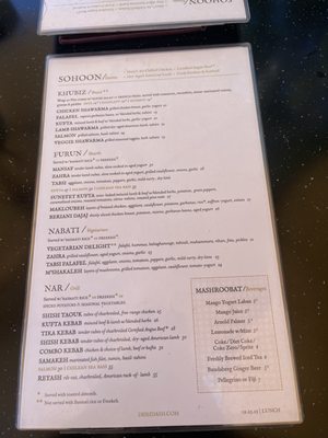Menu photo 3 DishDash Sunnyvale, CA Menu photo 3 DishDash Sunnyvale, CA