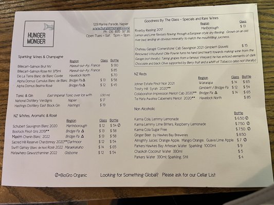 Hunger Monger Seafood by null