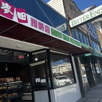 Harvest Wheat Field Bakery - Entrance - Bakeries Near Me - San Francisco, California