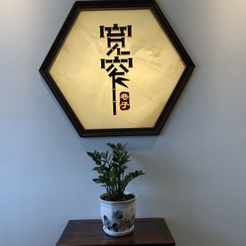 XiangZi Hotpot - Front area - Hot Pot Near Me - Markham, Ontario XiangZi Hotpot - Front area - Hot Pot Near Me - Markham, Ontario