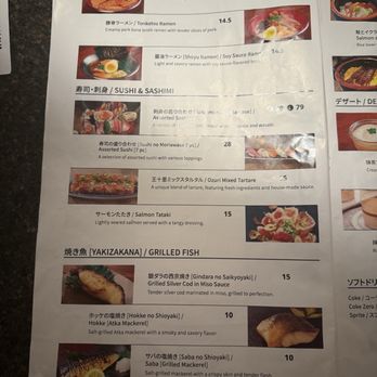 Ozuri Izakaya - Japanese Near Me - Duluth, Georgia Ozuri Izakaya - Japanese Near Me - Duluth, Georgia