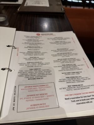 Menu photo 1 Soma Sushi Houston, TX Menu photo 1 Soma Sushi Houston, TX