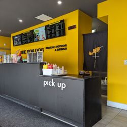 The Kon Dog - Interior