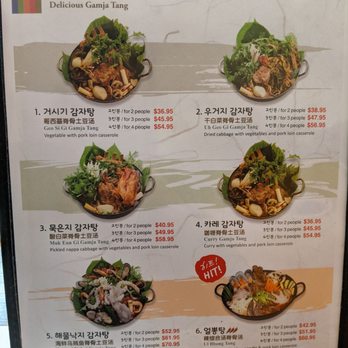 Geo Si Gi - Korean Near Me - Flushing, New York Geo Si Gi - Korean Near Me - Flushing, New York