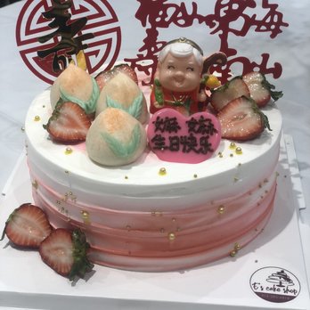 E's Cake Shop - Grandma's birthday cake! So cute and so many thoughtful touches!! - Custom Cakes Near Me - Brooklyn, New York