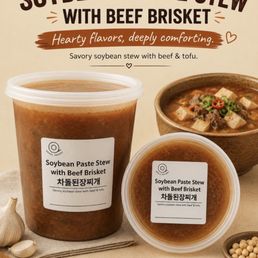 Beef Brisket
