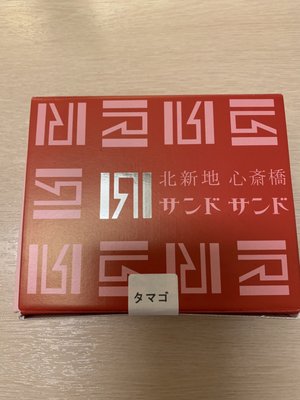 Kitashinchi Sand by null