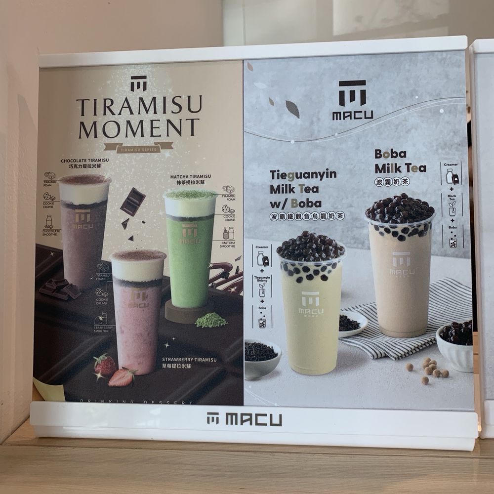 Macu Tea - Tiramisu and Milk Tea menu - Bubble Tea Near Me - Bellevue, Washington