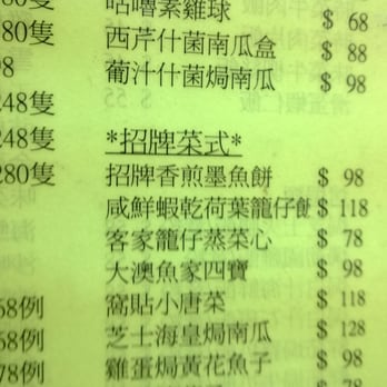 橫水渡小廚 - Chinese Near Me - Hong Kong, HK
