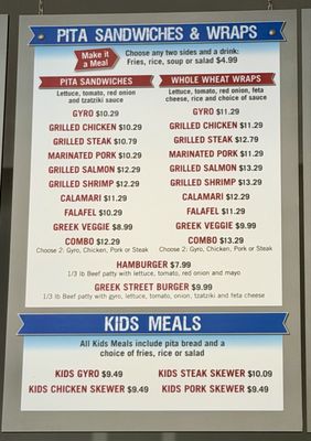 Menu photo 2 Greek Street Grill Riverside, CA