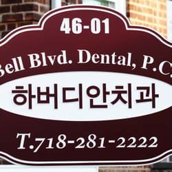 Bell Blvd. Dental, PC