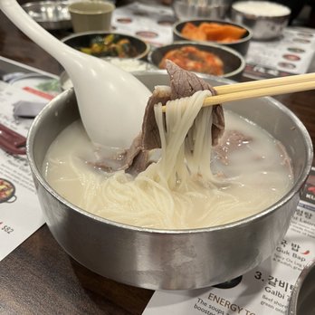 Kunjip - 1. sel leong tang - Korean Near Me - Santa Clara, California