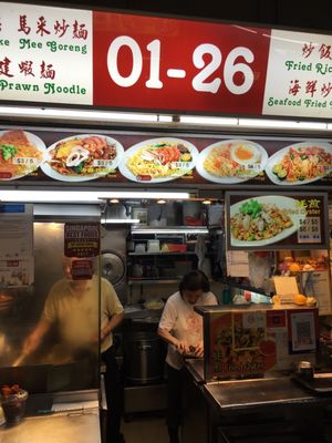 Old Airport Road Food Centre by null