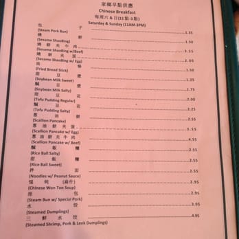Casual Chinese Plus - Taiwanese breakfast menu on weekends - Szechuan Near Me - Cincinnati, Ohio