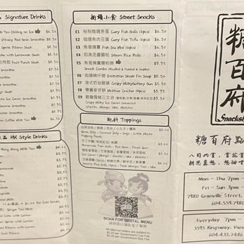 Snackshot - Menu - Desserts Near Me - Vancouver, British Columbia