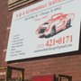 Photo of A & A Automobile Service