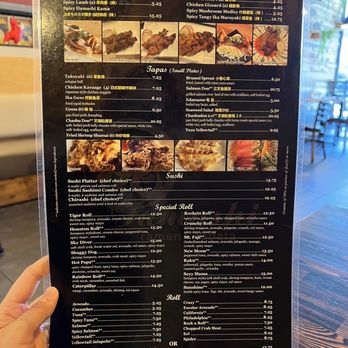 Tamashi Ramen Robata - Menu - Ramen Near Me - Houston, Texas Tamashi Ramen Robata - Menu - Ramen Near Me - Houston, Texas