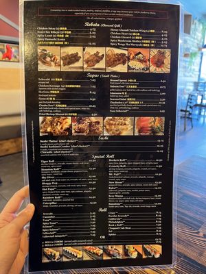 Menu photo 6 Tamashi Ramen Robata Houston, TX Menu photo 6 Tamashi Ramen Robata Houston, TX