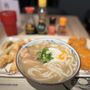 Photo of Marugame Udon