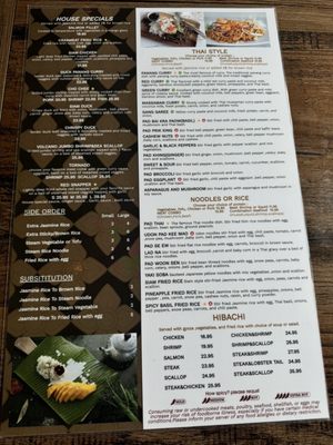 Menu photo 2 Siam Sushi & Thai Middleburg, FL Menu photo 2 Siam Sushi & Thai Middleburg, FL