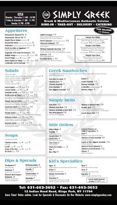 Menu photo 4 Simply Greek Kings Park, NY Menu photo 4 Simply Greek Kings Park, NY