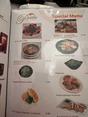 Menu photo 3 Pato Thai Cuisine Flagstaff, AZ Menu photo 3 Pato Thai Cuisine Flagstaff, AZ