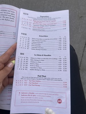 Menu photo 5 Szechuan Empire North Commerce Township, MI