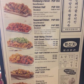 Norang Chicken - Chicken Shop Near Me - Angeles, PAM