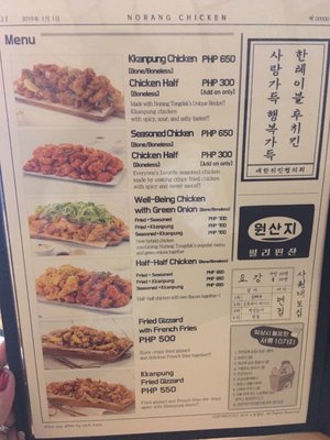 Menu photo 4 Norang Chicken Angeles, PAM