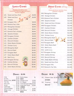 Chinese Taste by null