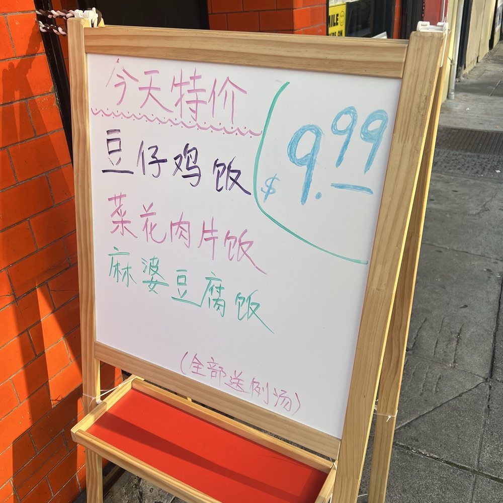 Ying Kee Restaurant - Menu - Cantonese Near Me - Oakland, California Ying Kee Restaurant - Menu - Cantonese Near Me - Oakland, California