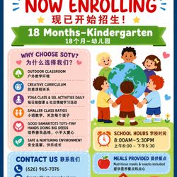 Shepherd of the Valley Preschool - Now enrolling ages 18 months to the summer before 1st grade! Please call to schedule a tour!