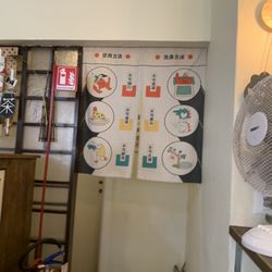 San Tea House - Room