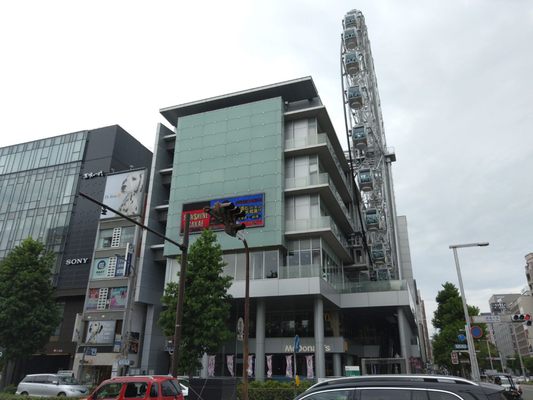 Sunshine Sakae by null