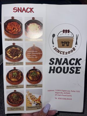 Menu photo 1 Snack House Naperville, IL