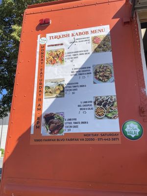 Menu photo 1 Turkish Kabob Fairfax, VA
