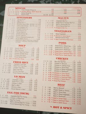 Menu photo 1 Goldstar Chinese Restaurant Union City, PA Menu photo 1 Goldstar Chinese Restaurant Union City, PA